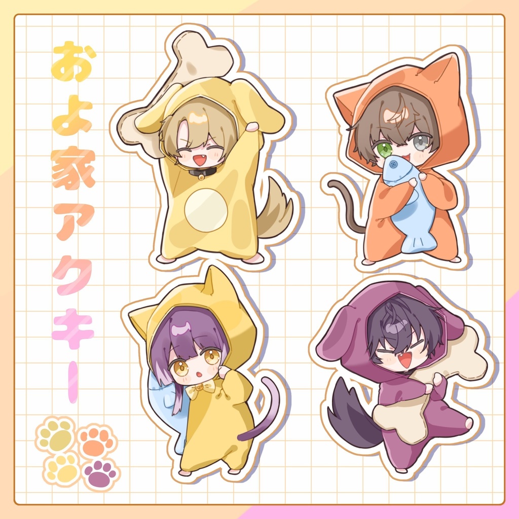 およ家アクリルキーホルダー