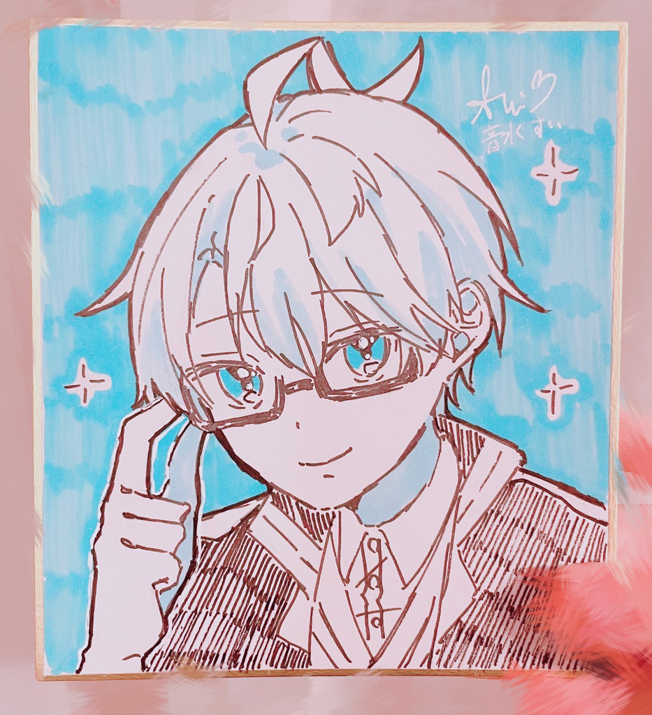 甲斐田晴 色紙イラスト