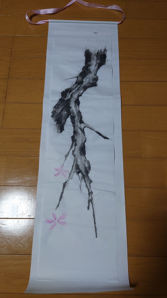 花鈴の「春の掛け軸」17:00