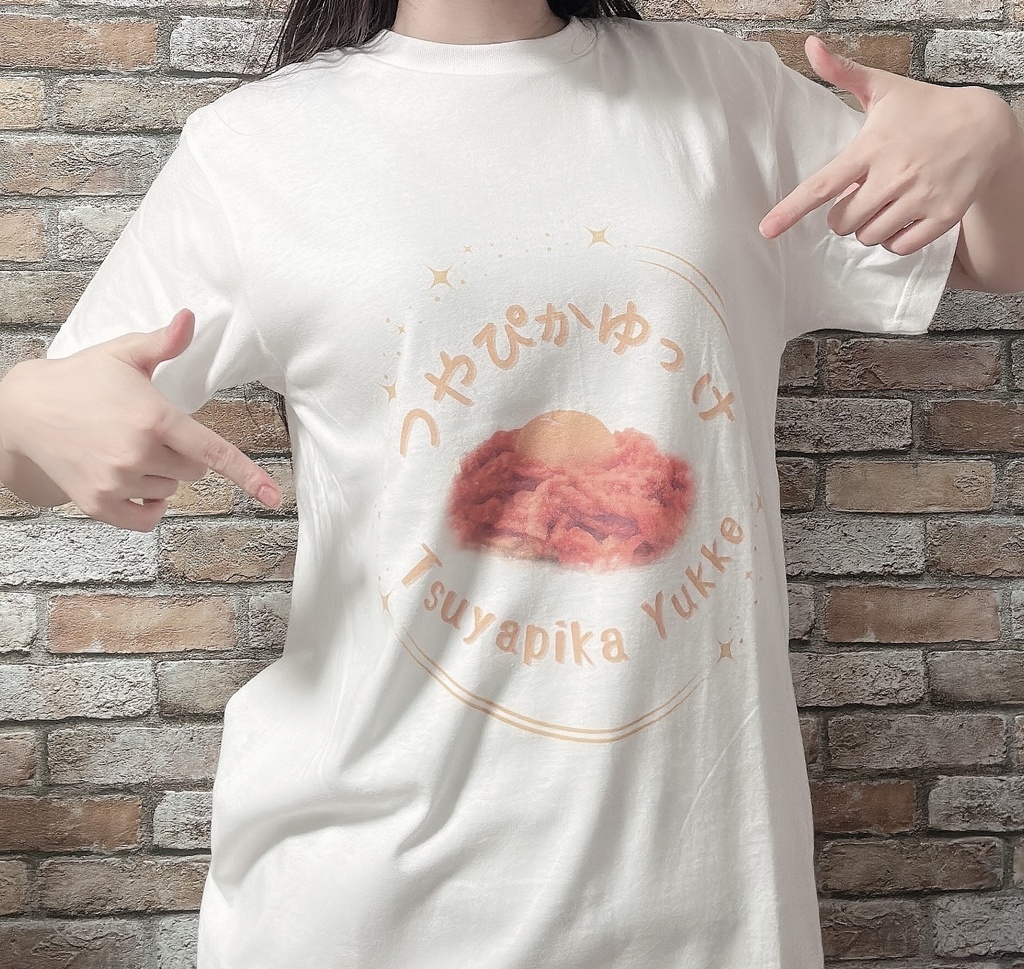 つやぴかゆっけのTシャツ