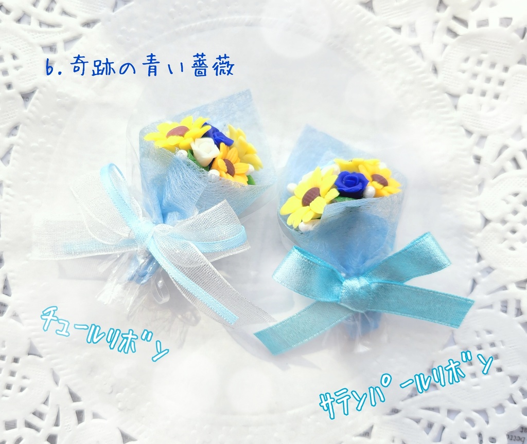 ๐ป๐นๅๆฅ่ตใจ่่ใฎๅคใใผใฑ2025Ver.