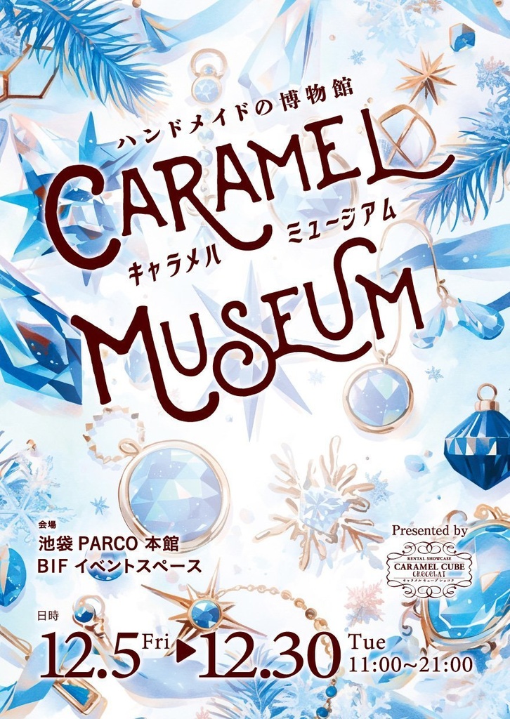 DOZEN ROSE -Xmas Bouquet-