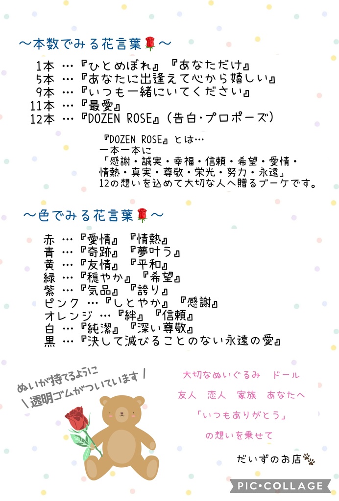 準備中☆バレンタインブーケ12本「私と付き合ってください🌹」