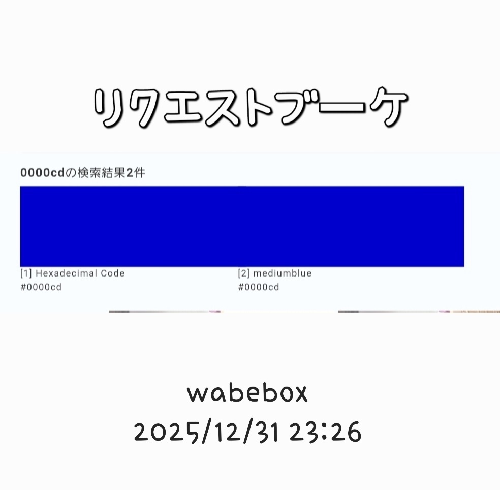 リクエストブーケ①(リクエスト者様意外の購入はお控えください)