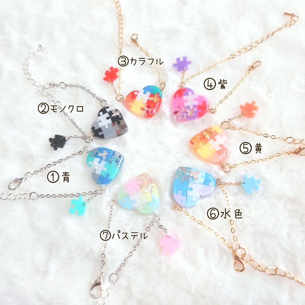 10/3 20時~コラボ作品🧩パズルポシェット