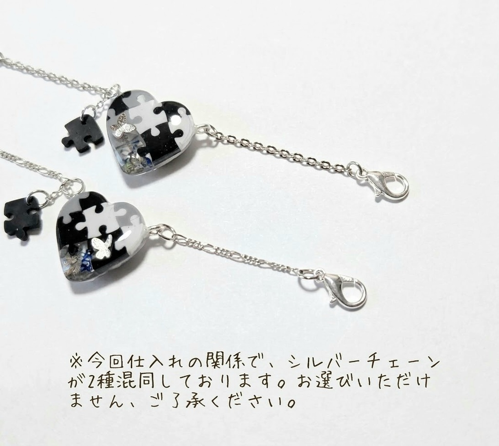 10/3 20時~コラボ作品🧩パズルポシェット
