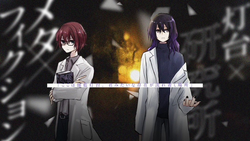 CoCシナリオ「Point-0」SPLL:E197836