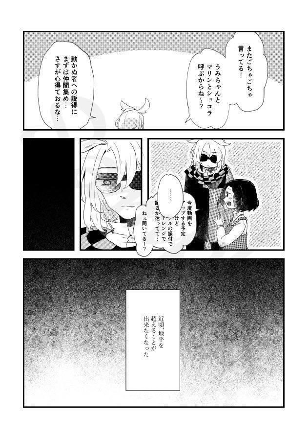 【HARU】頒布物2種受注▶終了