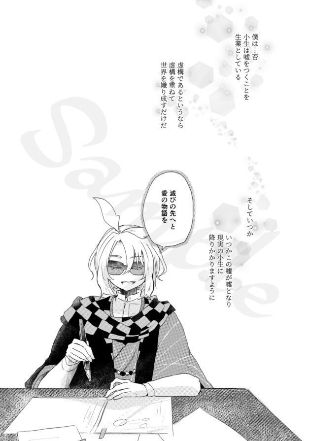 【HARU】頒布物2種受注▶終了