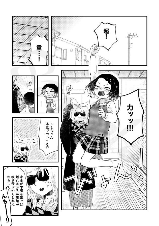 【HARU】頒布物2種受注▶終了