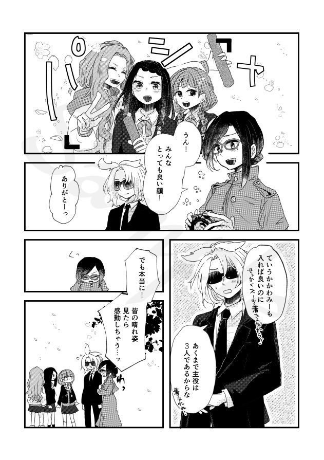 【HARU】頒布物2種受注▶終了