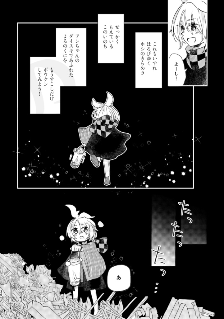 【5/18スパコミ】頒布物通販