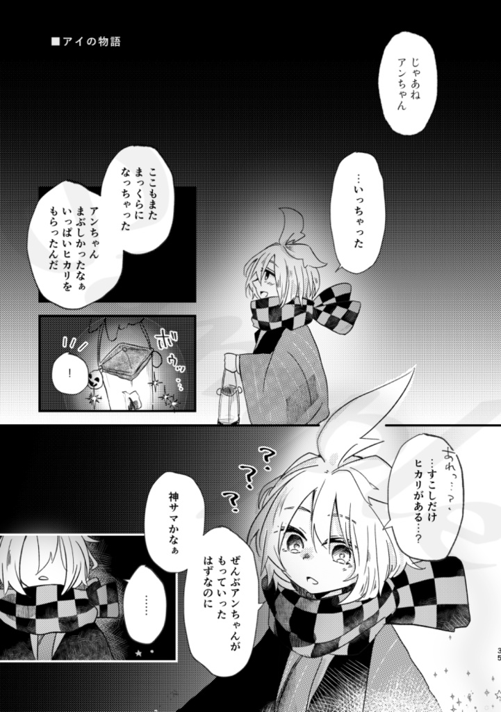 【5/18スパコミ】頒布物通販