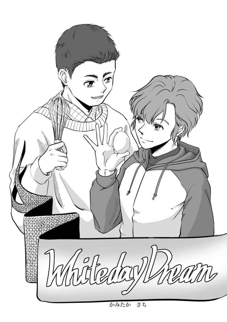 【漫画・コピー本】WhitedayDream