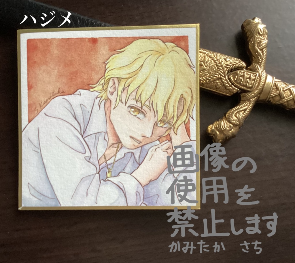 豆色紙カラー　ハジメ