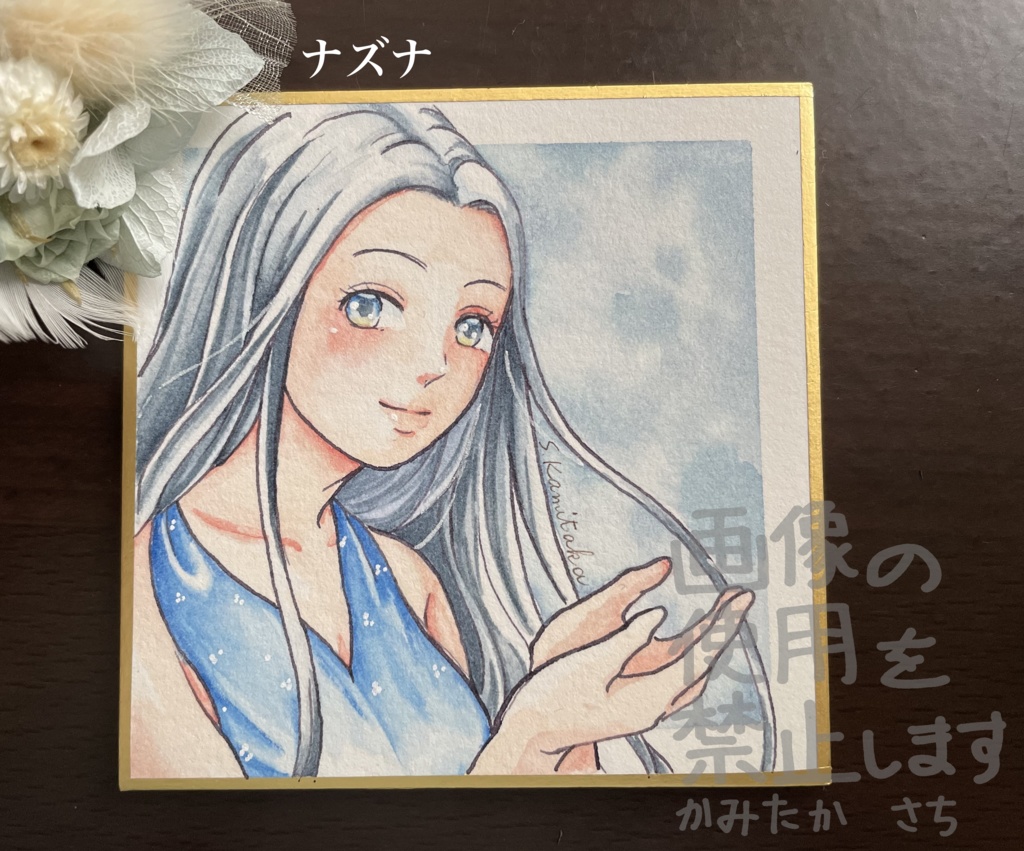 豆色紙カラー　ナズナ