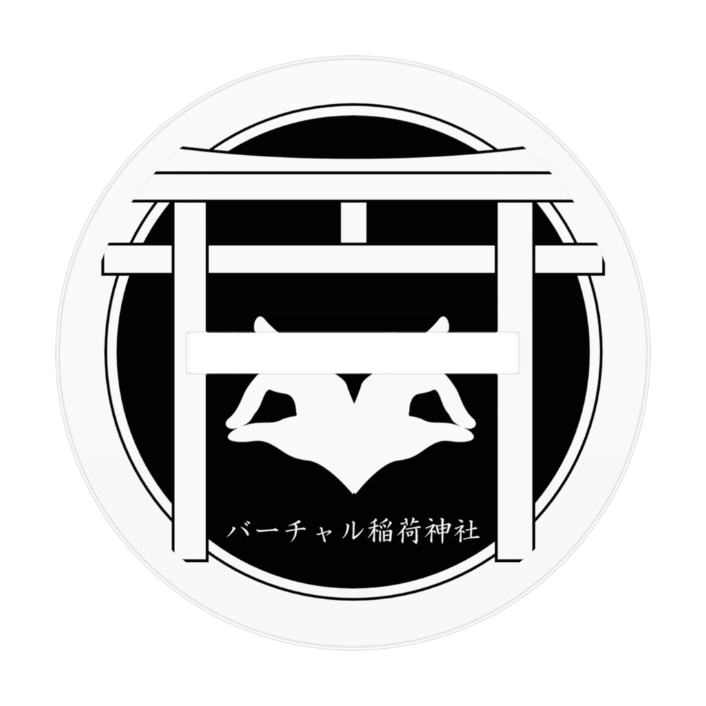 旧サコアクリルフィギュア