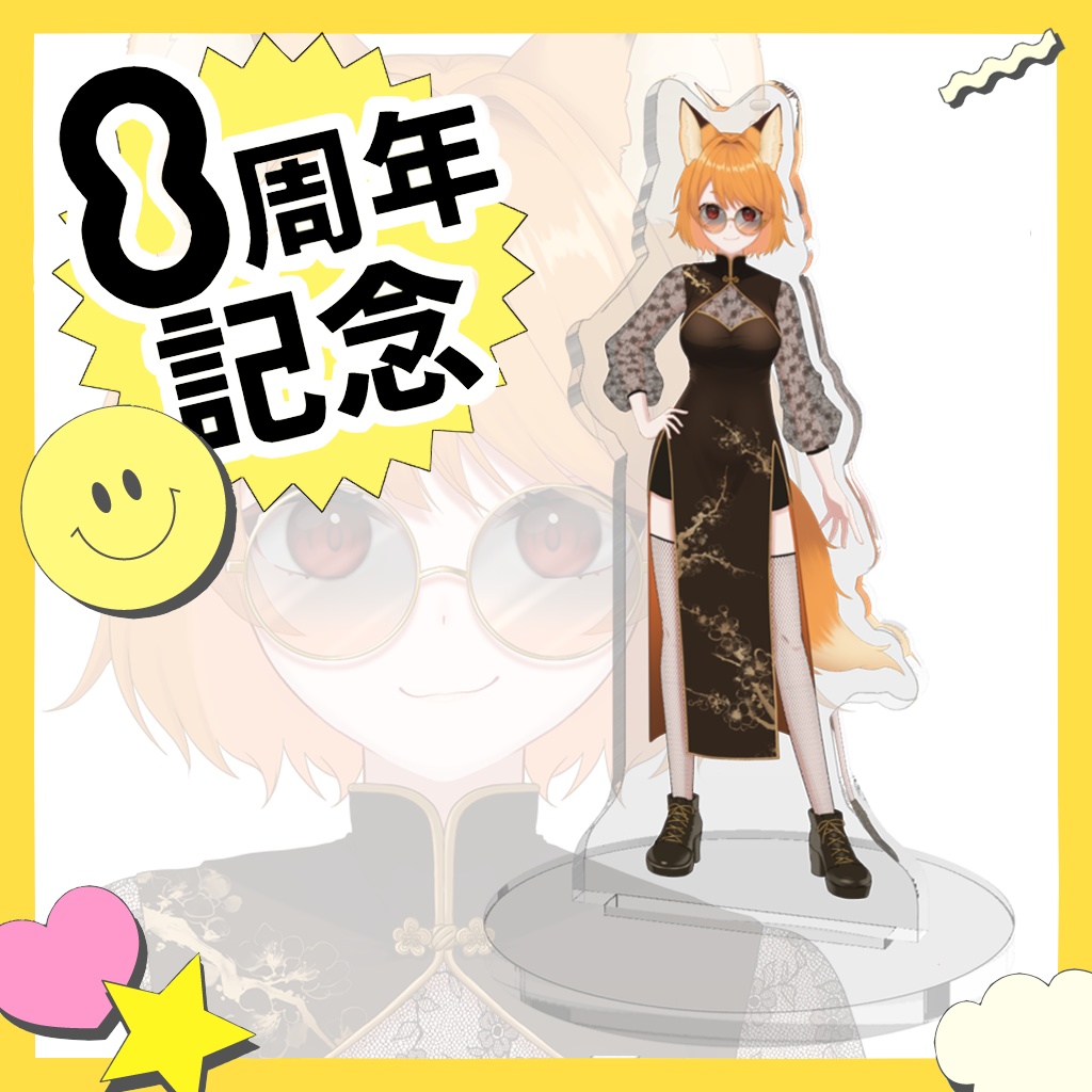 チャイナ新衣装アクリルスタンド