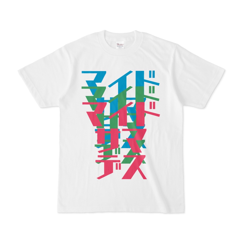 マイドサマデス