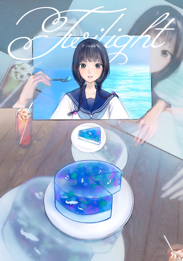 雨森小夜 イラスト集『Twilight』