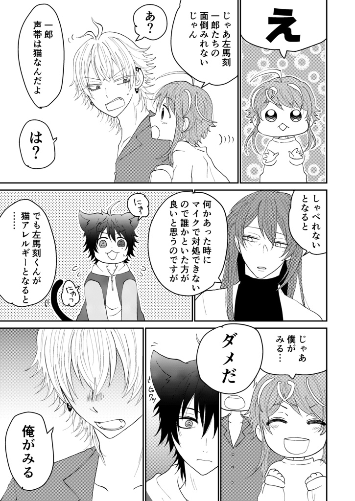 左馬一本 ちょうだい ダーリン あんこがた Fjkw Booth 左馬一本 ちょうだい ダーリン あんこがた Fjkw Booth