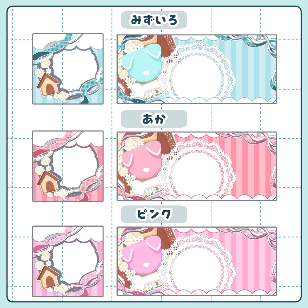 【いぬセット】クッキー缶ヘッダー&アイコンリング