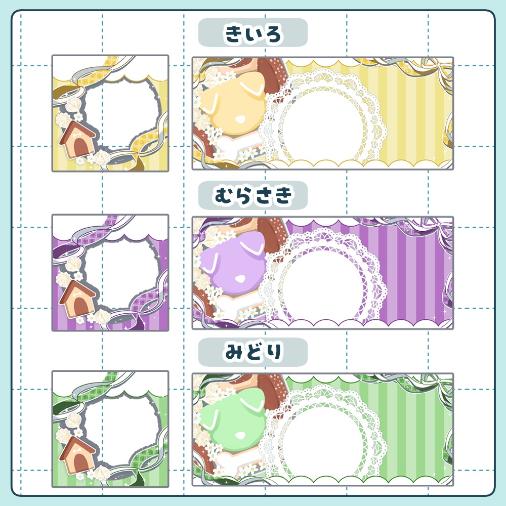 【いぬセット】クッキー缶ヘッダー&アイコンリング