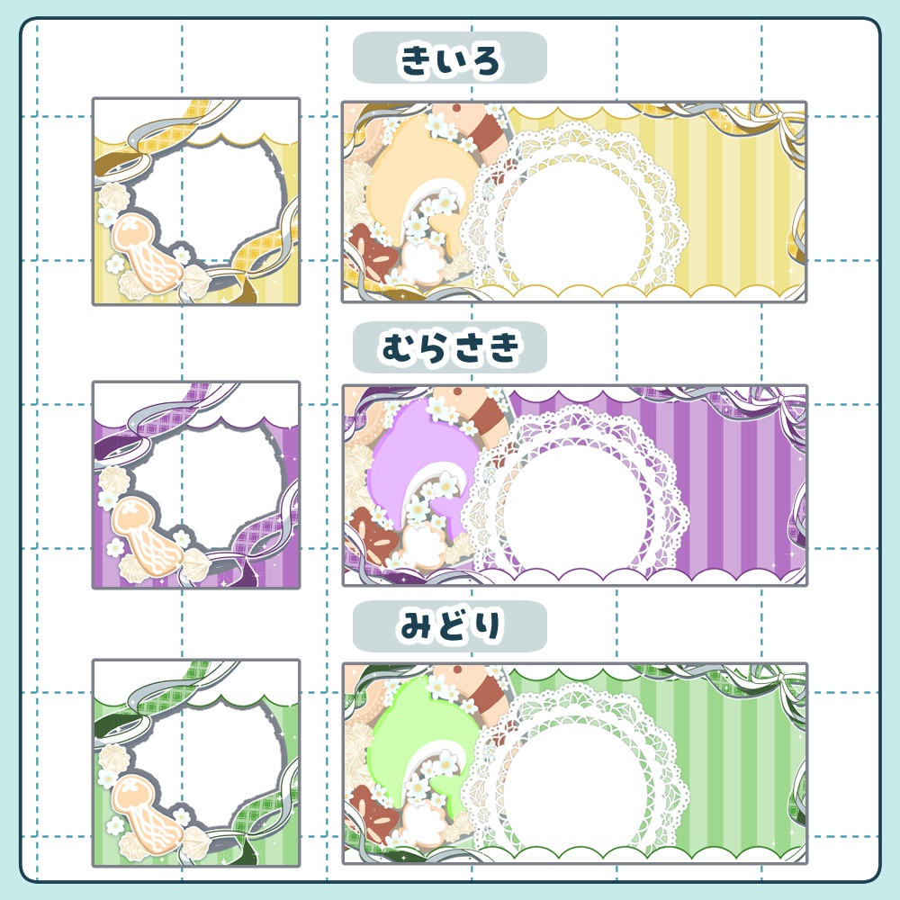 【海セット】クッキー缶ヘッダー&アイコンリング