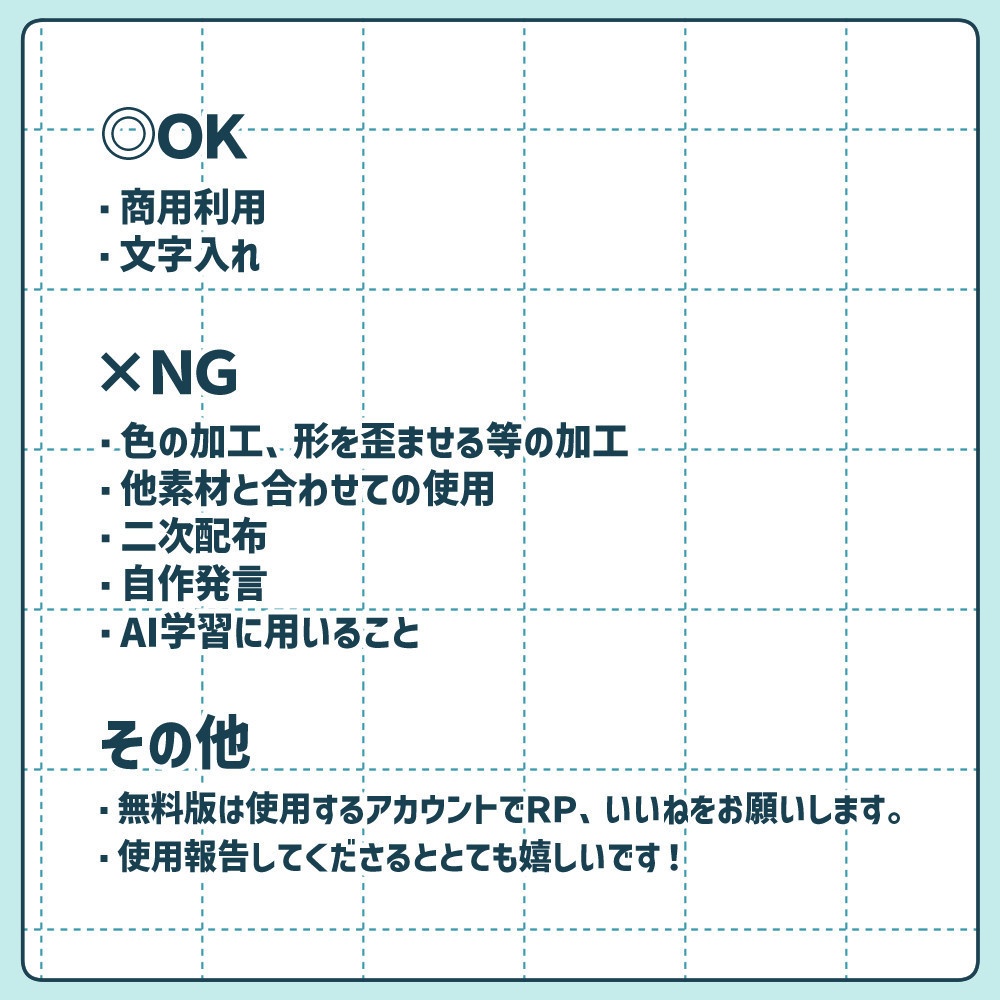 【海セット】クッキー缶ヘッダー&アイコンリング