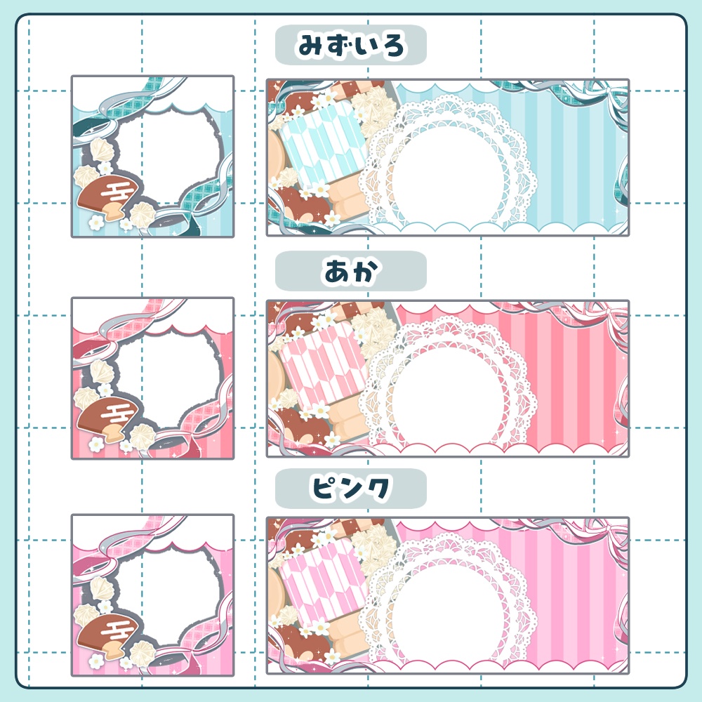 【和風セット】クッキー缶ヘッダー&アイコンリング