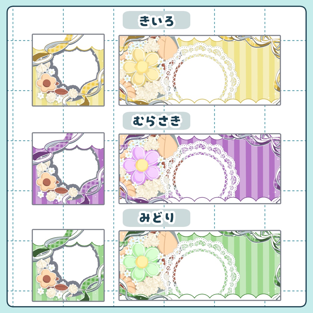 【おはなセット】クッキー缶ヘッダー&アイコンリング