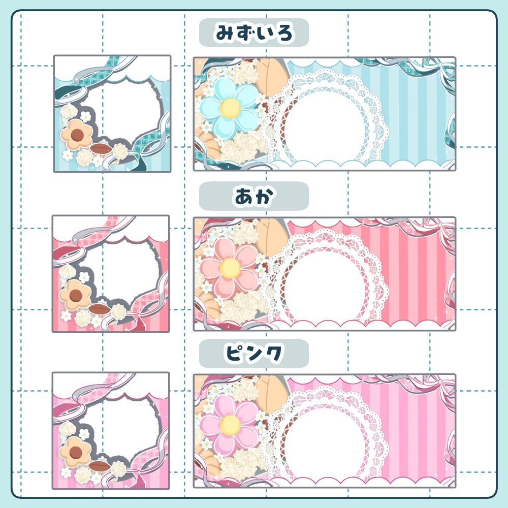 【おはなセット】クッキー缶ヘッダー&アイコンリング