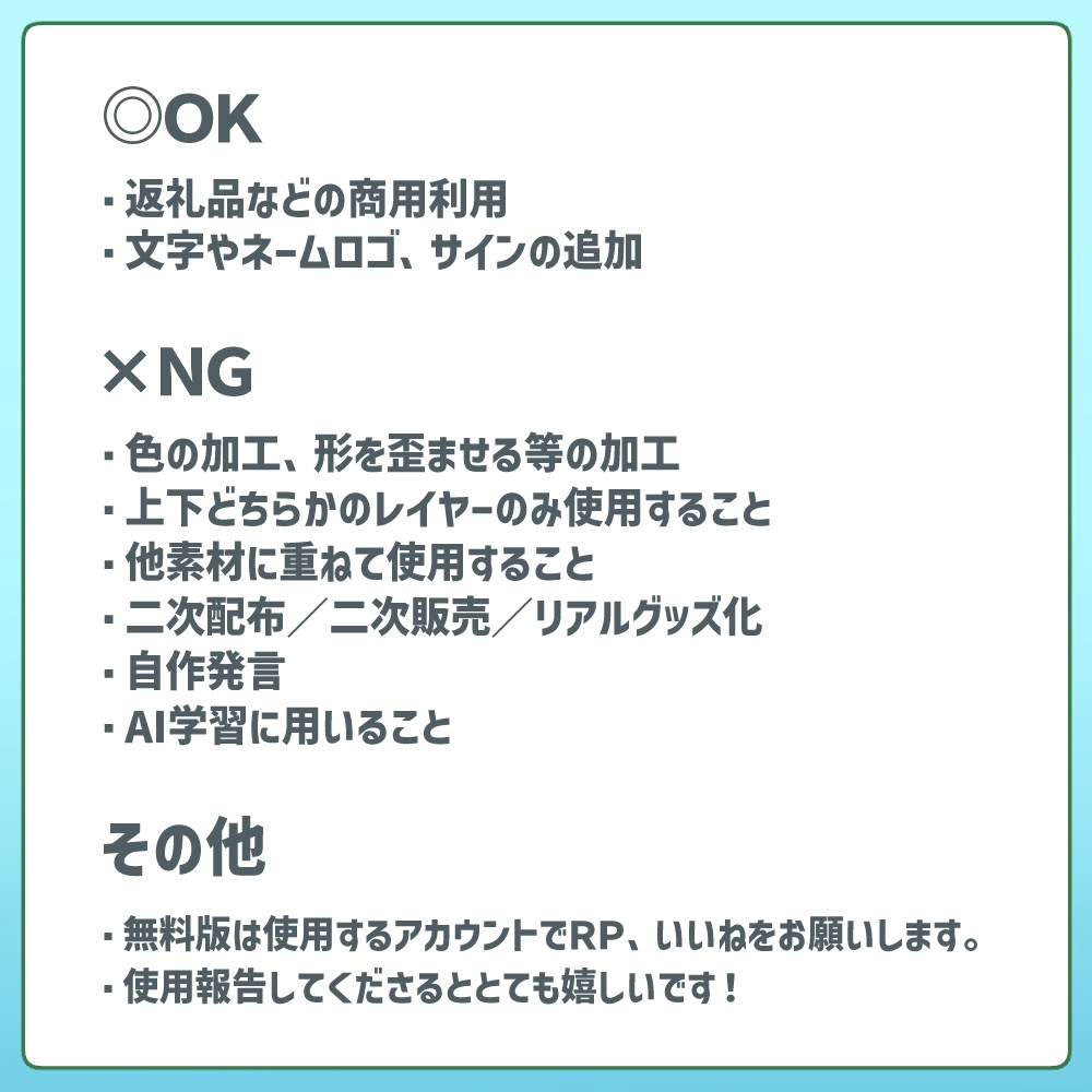 【無料版】あじさいカフェヘッダー&アイコンリング