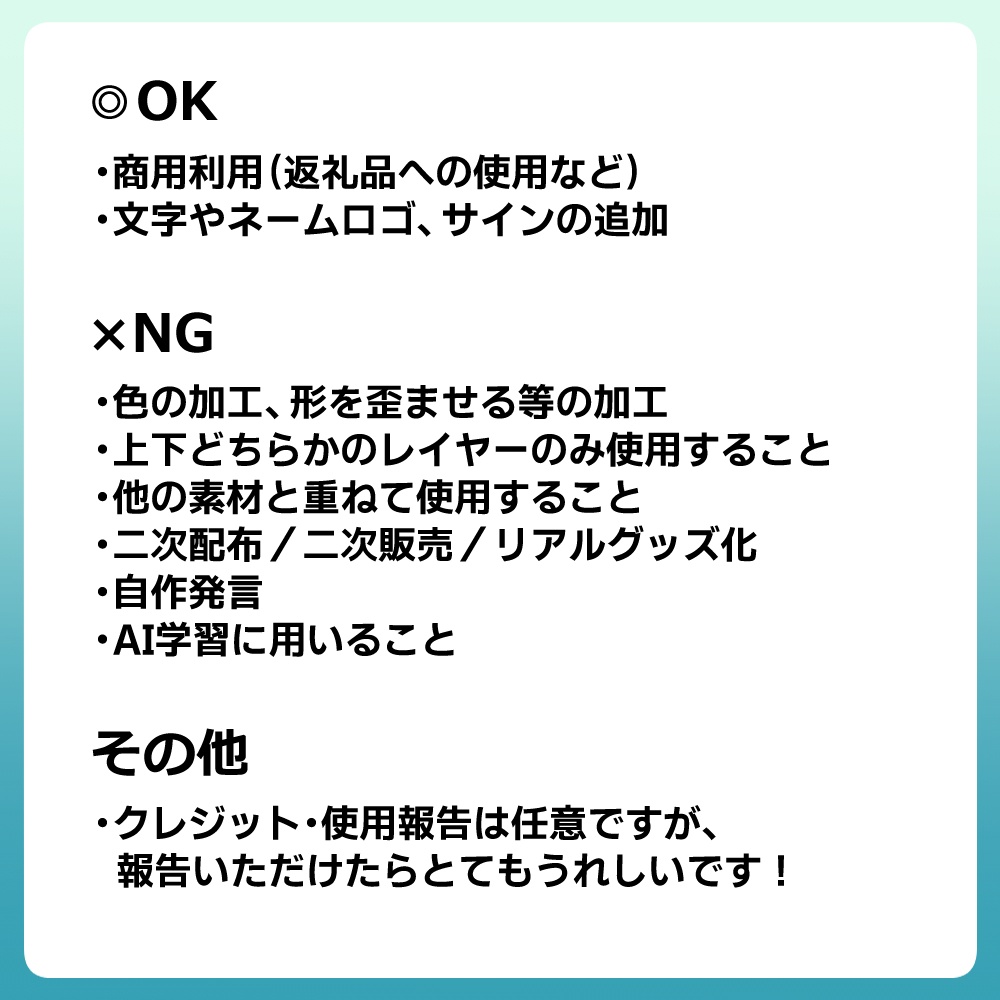 【無料版】海のアイスキャンディー ヘッダー&アイコンリング