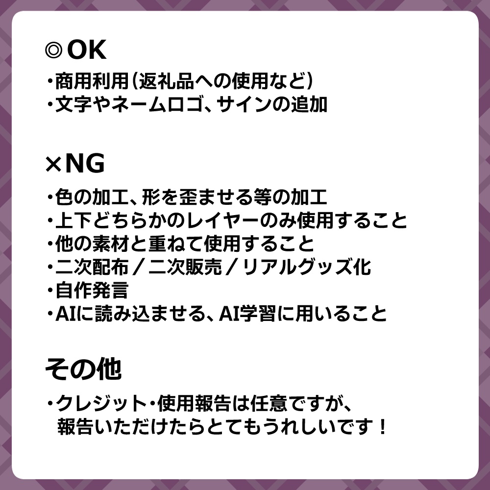 【キョンシーセット】ハロウィンヘッダー&アイコンリングセット