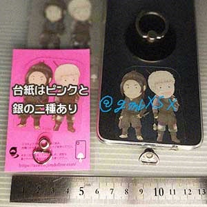 グッズ「消えた相棒」PVCスマホホルダー