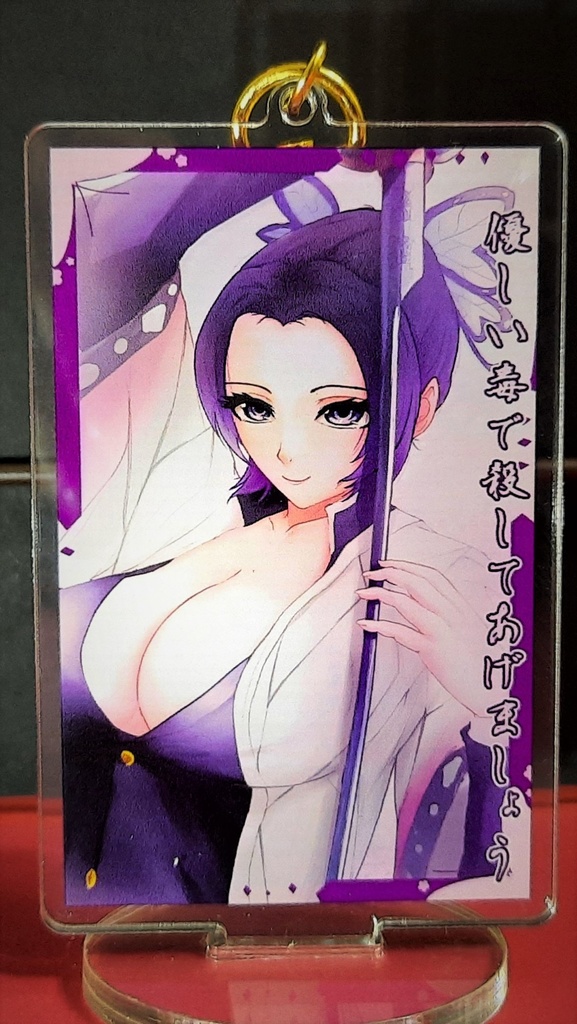  胡蝶しのぶ (8CM) [shinobu kochou (8CM)]