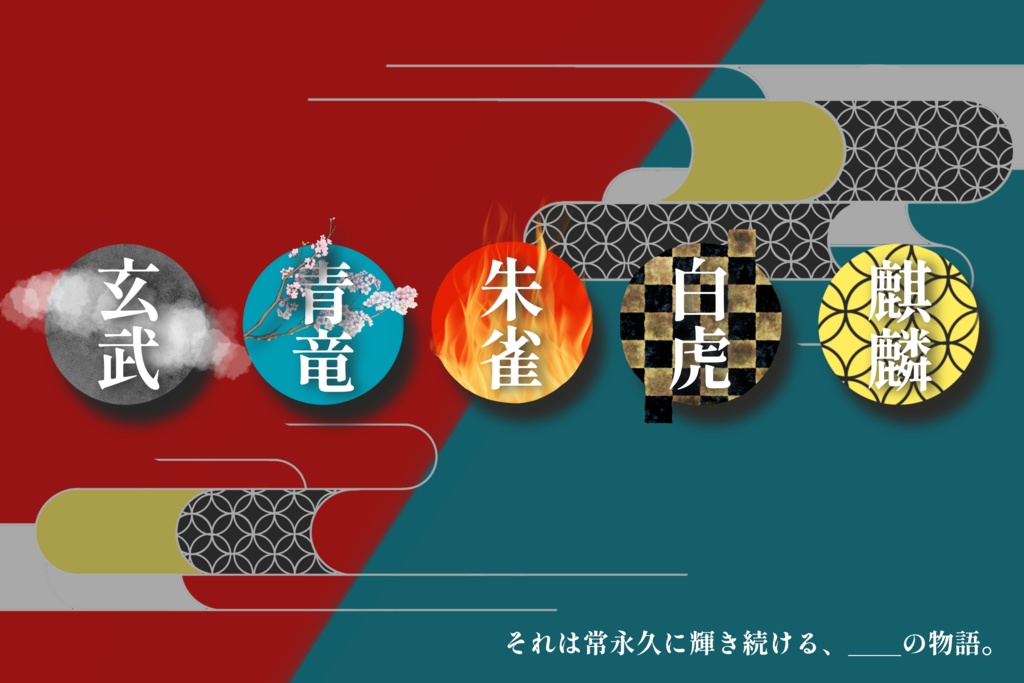 【CoCシナリオ】輝常【SPLL:E108824】