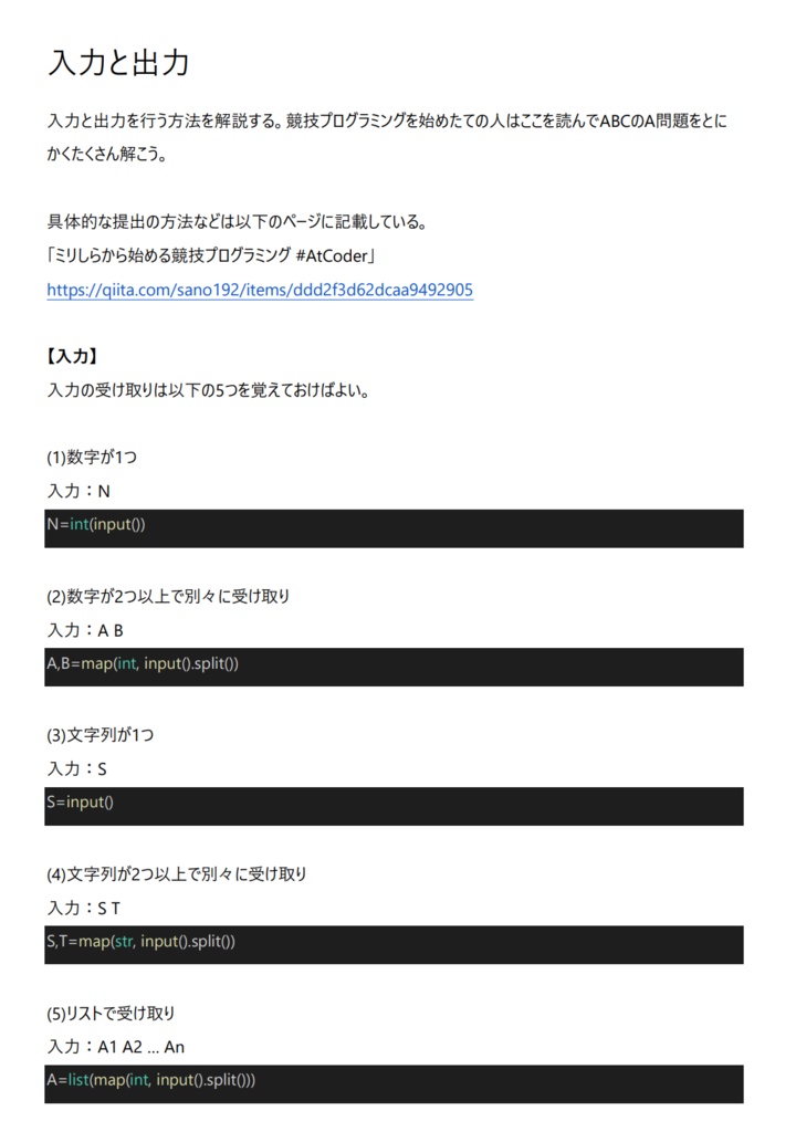 AtCoder ABC201~225 ARC119~128 灰・茶・緑問題 超詳細解説