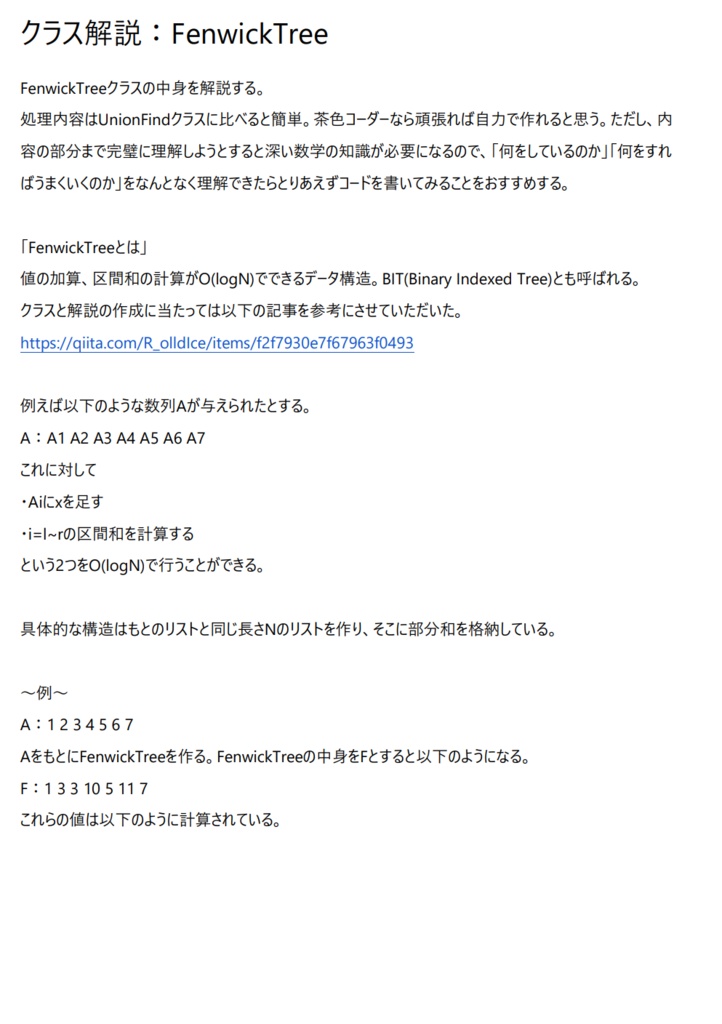 AtCoder ABC201~225 ARC119~128 灰・茶・緑問題 超詳細解説