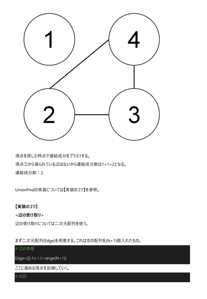 AtCoder ABC226~250 ARC129~139 灰・茶・緑問題 超詳細解説