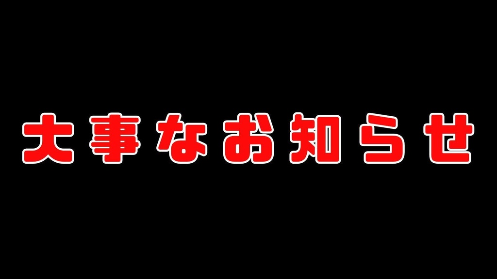 テスト