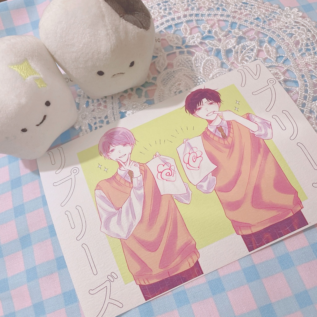 ルプリーズリプリーズ②(紙版)