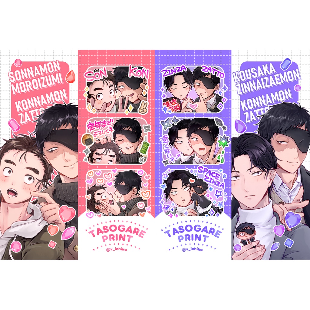 キラキライラストカード