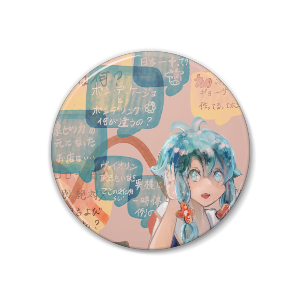 泉ピリカ缶バッジ