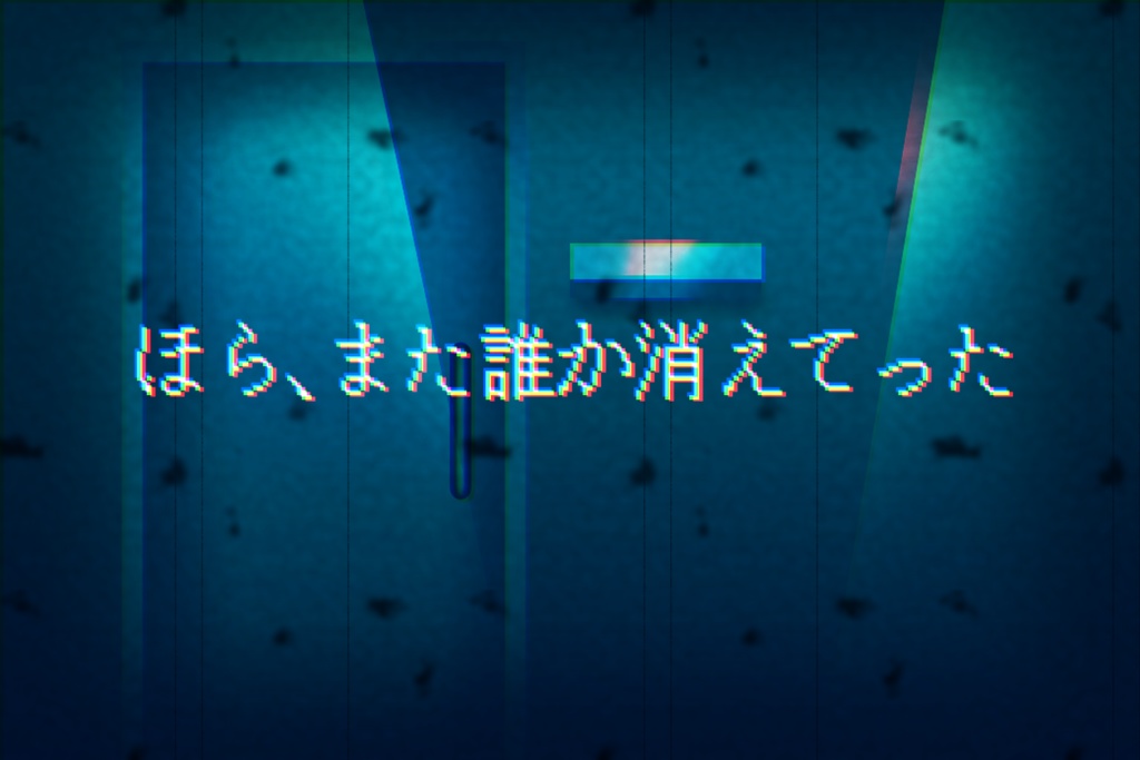 【CoCシナリオ】ミラージーカー【秘匿4PL】SPLL:E108406