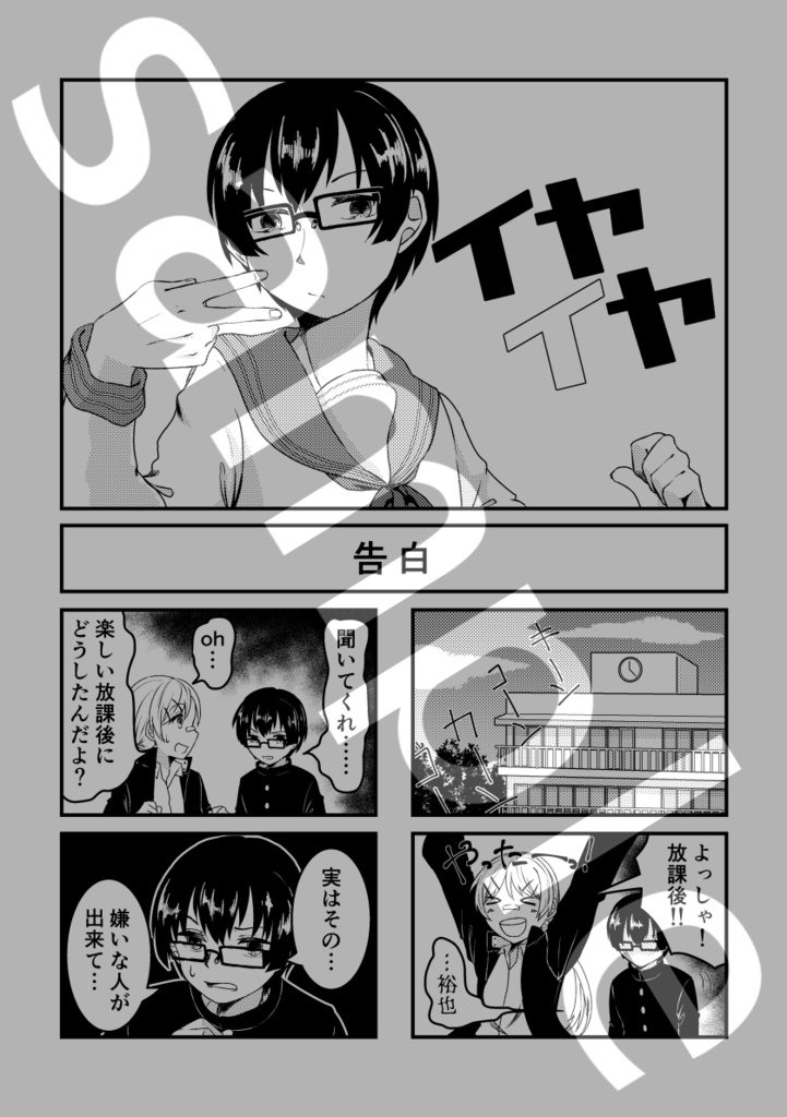 ももとメロン①