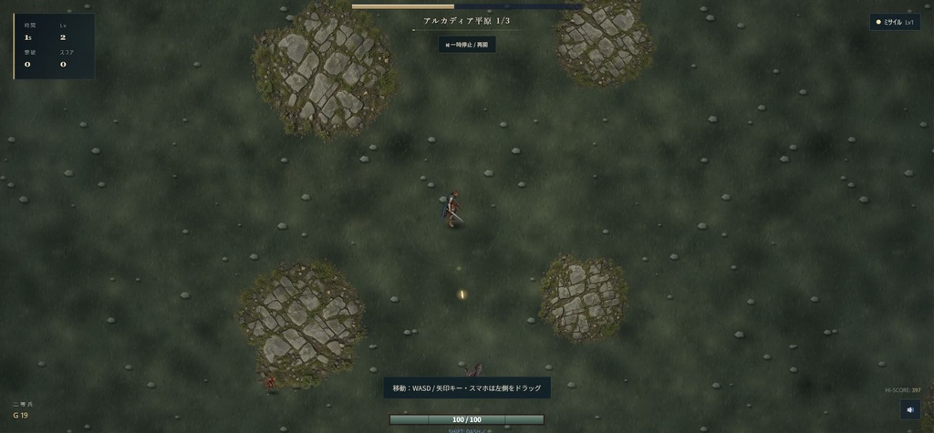 【新装版 v1.1.1】異世界オートサバイバー ~二等兵から王になる転生勇者~