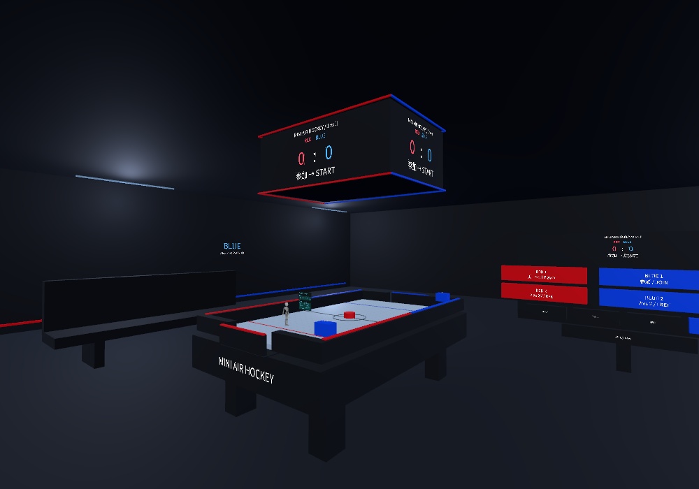 【VRChatワールド用】ミニエアーホッケー|小さくなって台上対戦・2〜4人|Hama Games