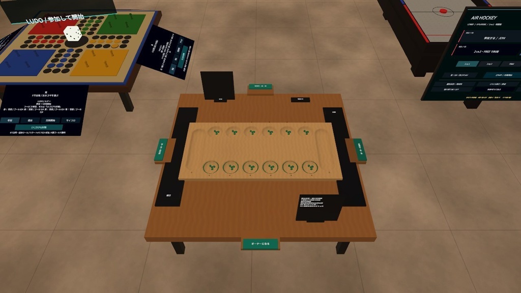 【早期版・VRChatワールド用】10種ボードゲーム卓|Hama Board Collection v0.4.0
